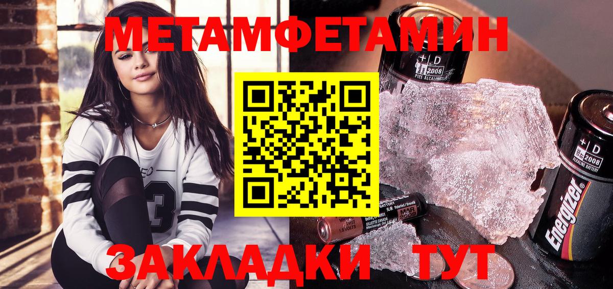 АМФЕТАМИН VHQ Ачинск