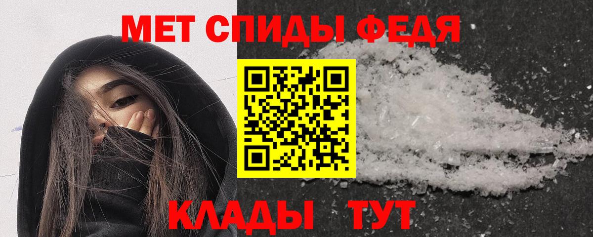 АМФЕТАМИН Розовый  Вход с VPN  Amphetamine  Ачинск 