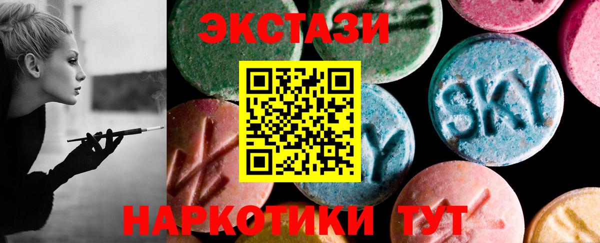 Ecstasy  ЭКСТАЗИ Philipp Plein  Вход с VPN  Экстази Punisher  Ачинск 