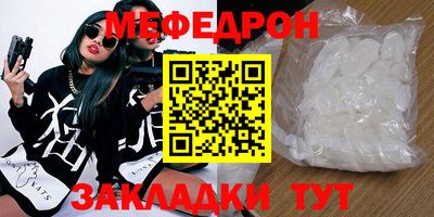 первитин Белорецк