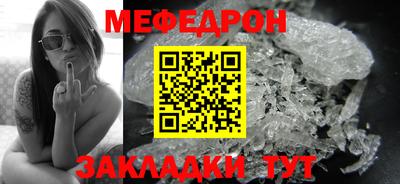 дмт Белореченск