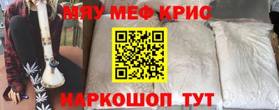 первитин Белорецк