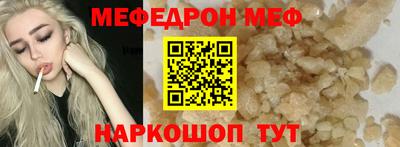 первитин Белорецк