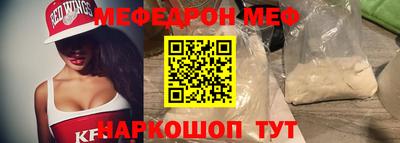 первитин Белорецк