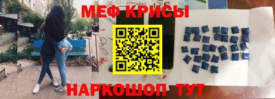 первитин Белорецк