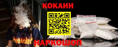 дмт Белореченск