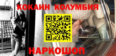 герыч Бердск