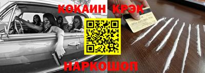 первитин Белорецк