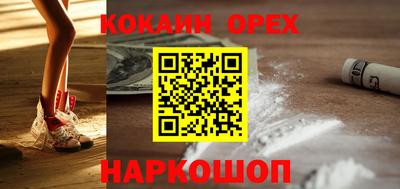 герыч Бердск