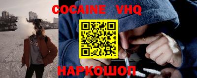 дмт Белореченск