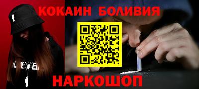дмт Белореченск