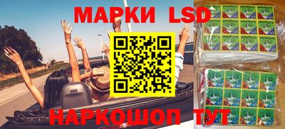 герыч Бердск