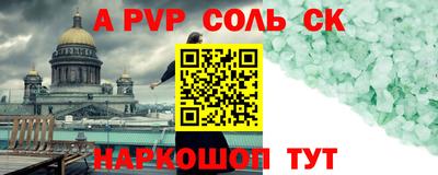 герыч Бердск