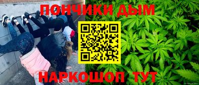 герыч Бердск