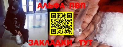 герыч Бердск