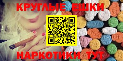 первитин Белорецк