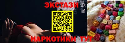 дмт Белореченск