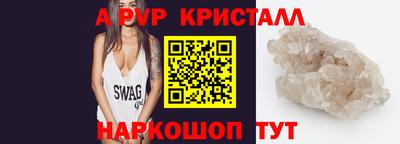 первитин Белорецк