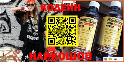 первитин Белорецк