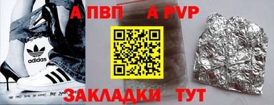 первитин Белорецк