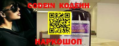 первитин Белорецк