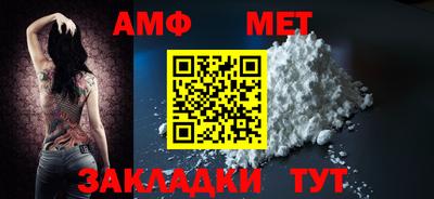 дмт Белореченск