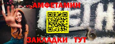 дмт Белореченск