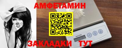 герыч Бердск