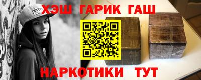 первитин Белорецк