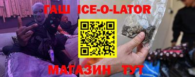 герыч Бердск