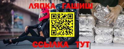 дмт Белореченск