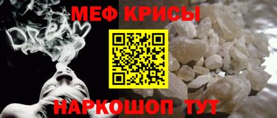 герыч Бердск