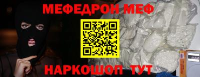 первитин Белорецк