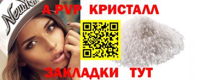 первитин Белорецк