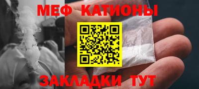 первитин Белорецк