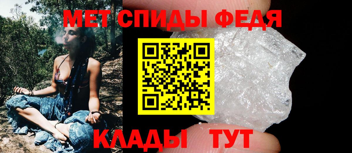 Метамфетамин Methamphetamine  Метамфетамин Methamphetamine  Вход с VPN  Ачинск 